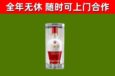 莱芜市烟酒回收五粮液酒.jpg
