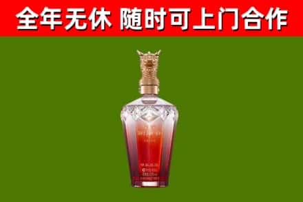 莱芜市烟酒回收皇家剑南春龙年.jpg