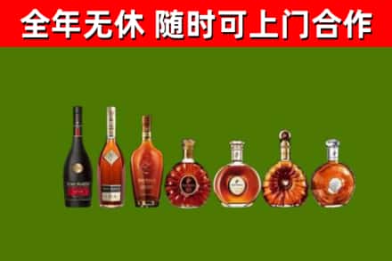 莱芜市烟酒回收洋酒价格.jpg