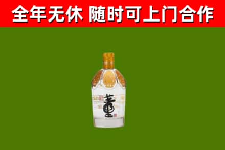 莱芜市烟酒回收董酒.jpg