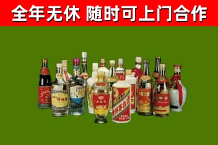 莱芜市烟酒回收老白酒.jpg