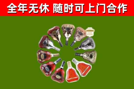 莱芜市烟酒回收XO洋酒.jpg