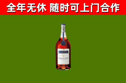 莱芜市烟酒回收马爹利蓝带洋酒.jpg