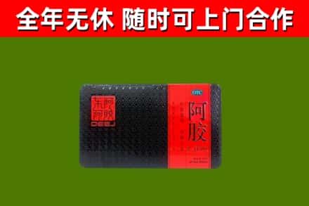 莱芜市烟酒回收阿胶.jpg